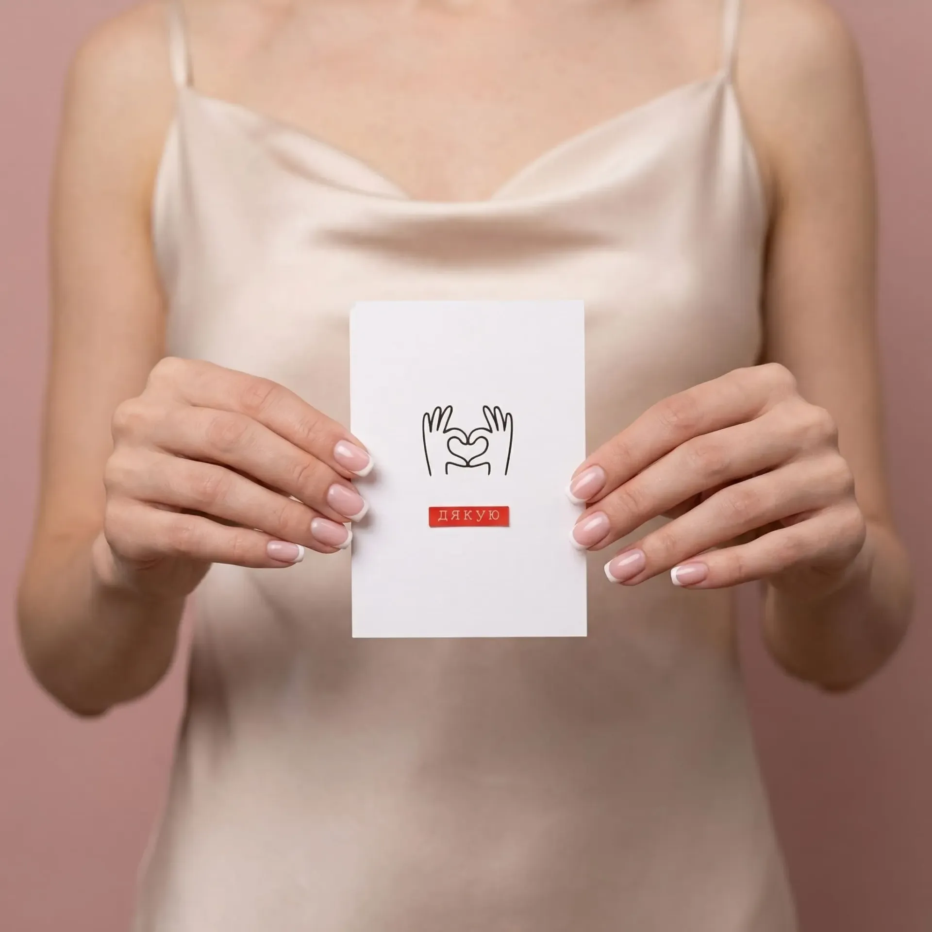 Postcard "Thank you"