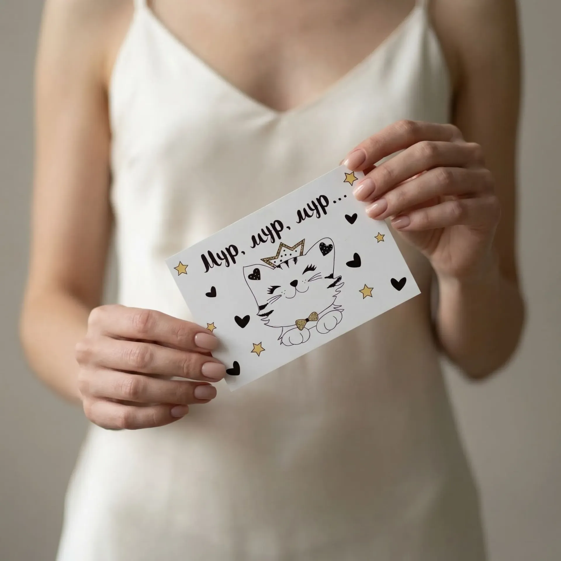 Greeting card "Мур, мур, мур..."